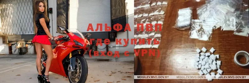 Альфа ПВП мука  Верхотурье 