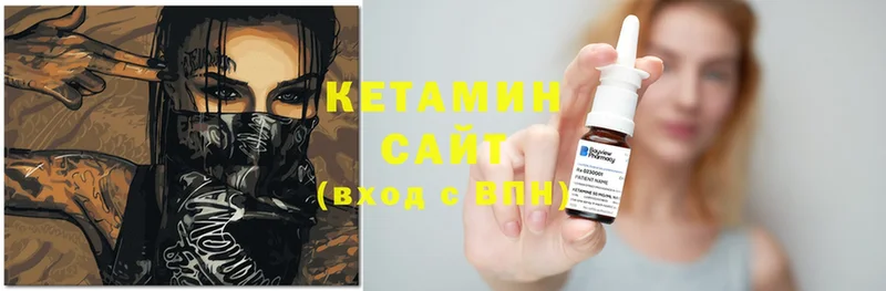 купить  сайты  Верхотурье  ссылка на мегу вход  Кетамин ketamine 