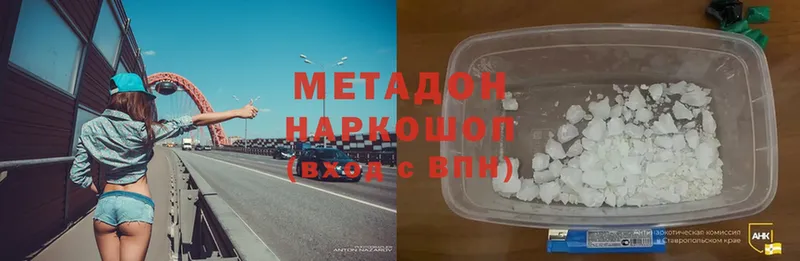 гидра tor  даркнет как зайти  Метадон мёд  Верхотурье 